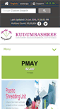 Mobile Screenshot of kudumbashree.org